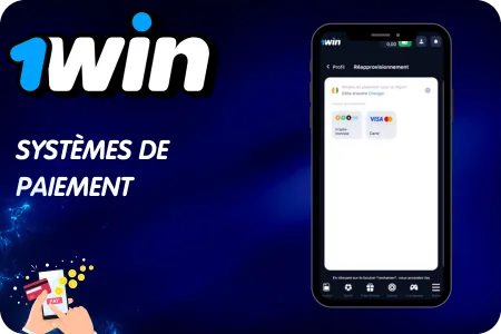 Intégration des Systèmes de Paiement
